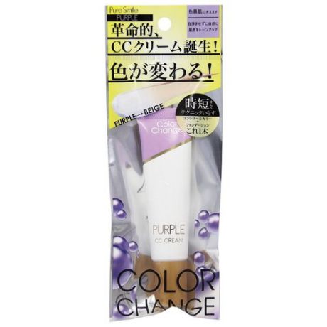 Pure Smile СС-крем Color Change c цветными микрокапсулами с растительными маслами и экстрактами (фиолетовый) 20 г, 20 г