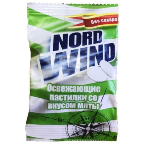 Пастилки Nord Wind освежающие со вкусом мяты без сахара 25 г