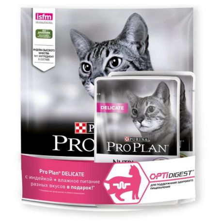 Корм для кошек Purina Pro Plan Optidigest (+ пауч 85 г с индейкой и пауч 85 г с ягненком в подарок) при чувствительном пищеварении, с индейкой 400 г