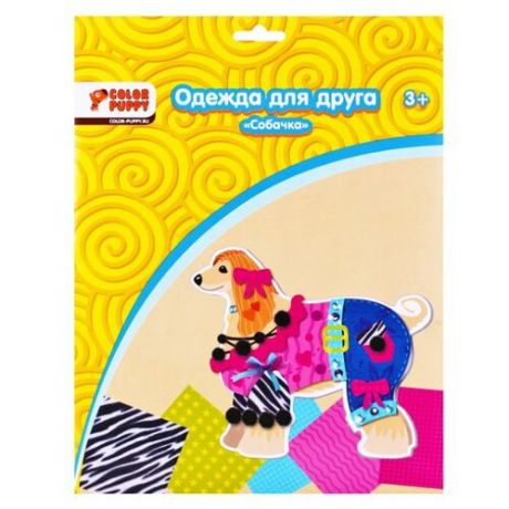 Color Puppy Одежда питомца собачка (95137)