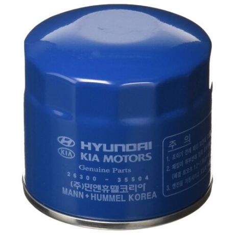 Масляный фильтр HYUNDAI 26300-35505
