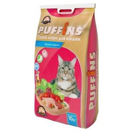 Корм для кошек Puffins (10 кг) Сухой корм для кошек Мясное жаркое