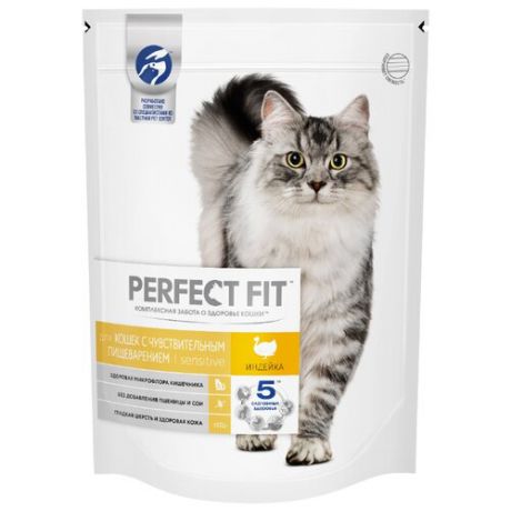 Корм для кошек Perfect Fit при чувствительном пищеварении, с индейкой 650 г