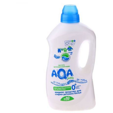 Жидкость AQA baby для детского белья, 1.5 л, бутылка