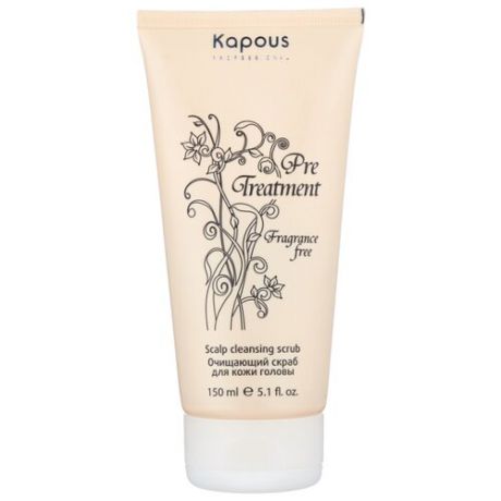 Kapous Professional Fragrance free Pre Treatment Скраб очищающий для кожи головы, 150 мл