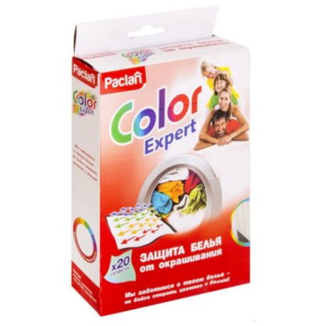 Paclan салфетки для стирки Color Expert 20 шт. картонная пачка