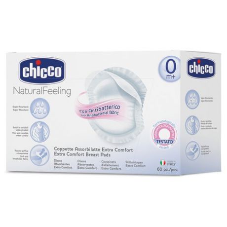 Chicco Антибактериальные прокладки для груди Natural Feeling белый 60 шт.
