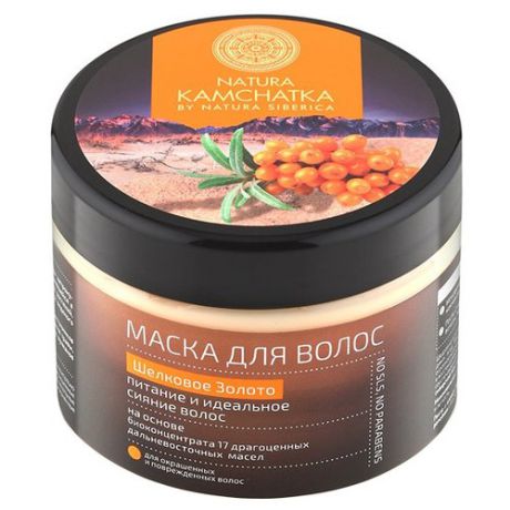Natura Siberica Kamchatka Маска для волос «Шелковое золото», 300 мл