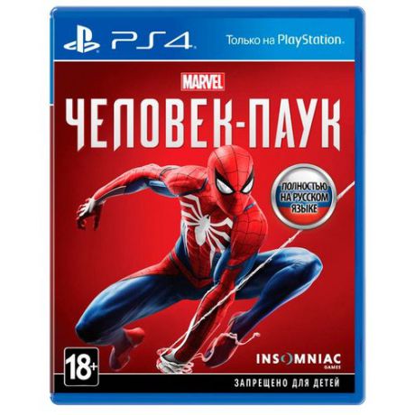 Игра для PlayStation 4 Spider-Man (2018)