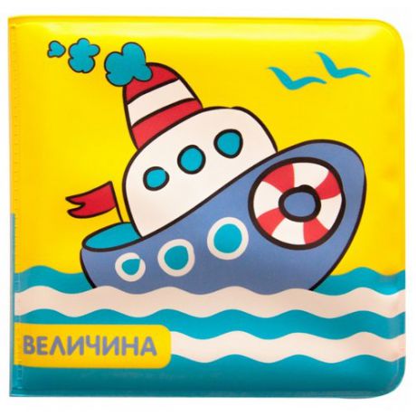 Игрушка для ванной Мозаика-Синтез Купашки Кораблик Величина голубой/белый/желтый