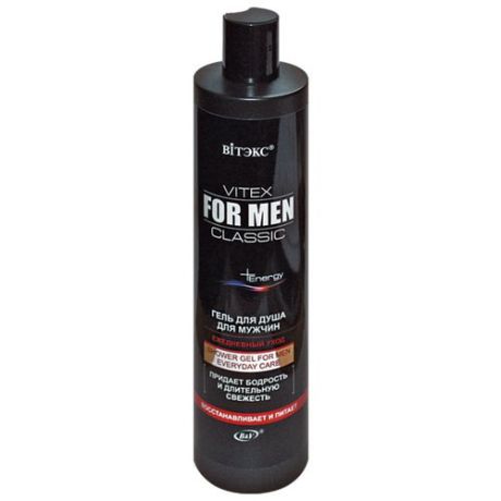 Гель для душа Витэкс Vitex for men Classic, 400 мл