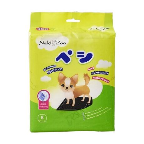 Пеленки для собак впитывающие Maneki NekiZoo Угольные 60х45 см 8 шт.
