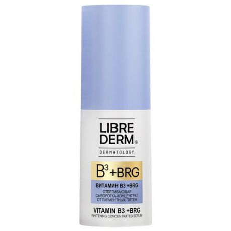 Librederm BRG + Витамин B3 Отбеливающая сыворотка-концентрат точечного нанесения для лица от пигментных пятен, 15 мл