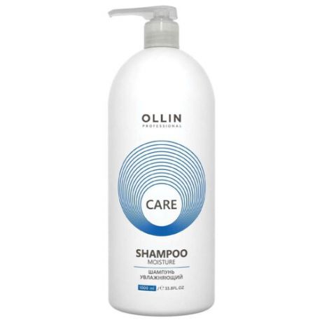 OLLIN Professional шампунь Care увлажняющий 1000 мл с дозатором