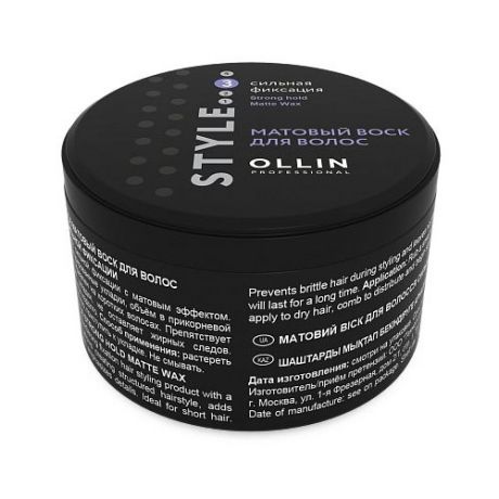 OLLIN Professional Воск Strong Hold Matte Wax 50 г