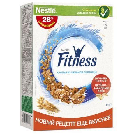 Готовый завтрак Nestle Fitness хлопья из цельной пшеницы, коробка, 410 г
