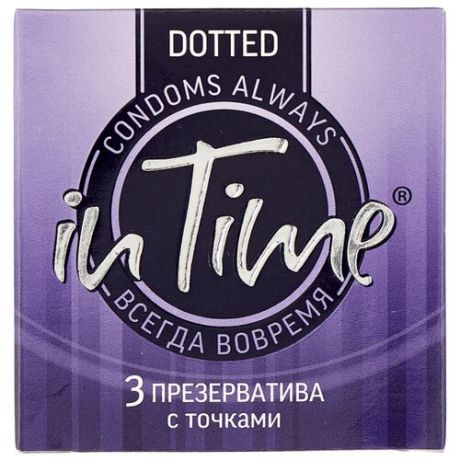 Презервативы in Time Dotted 3 шт.
