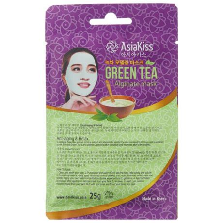 Asiakiss Альгинатная маска с зеленым чаем, 28 г