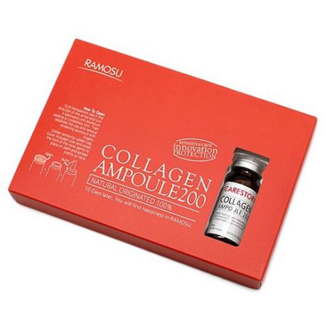 Ramosu Collagen Ampoule 200 Сыворотка для лица концентрат морского коллагена, 10 мл (3 шт.)