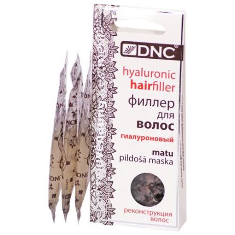DNC Филлер для волос гиалуроновый, 15 мл, 3 шт.