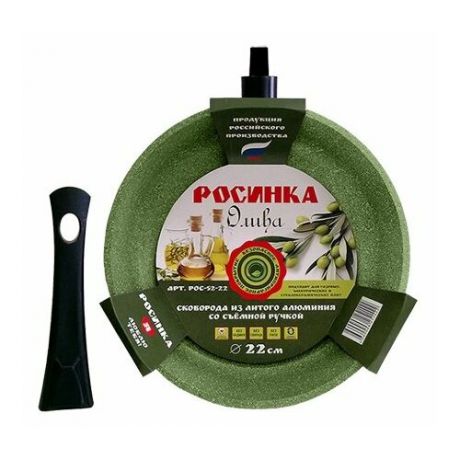 Сковорода Росинка Олива РОС 52-22 22 см, зеленый