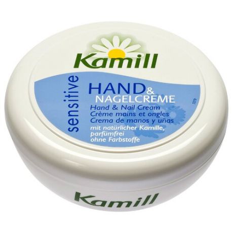Крем для рук и ногтей Kamill Sensitive 150 мл