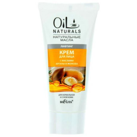 Bielita Oil Naturals Крем для лица с маслами арганы и жожоба лифтинг, 50 мл