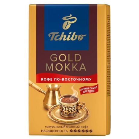 Кофе молотый Tchibo Gold Mokka по-восточному, 250 г