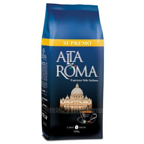Кофе в зернах Alta Roma Supremo, арабика, 1 кг