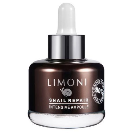 Limoni Snail Repair Intensive Ampoule Сыворотка для лица и области декольте восстанавливающая с экстрактом секреции улитки, 25 мл