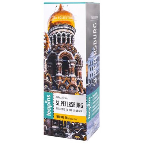 Чай травяной Teapins St.Petersburg 5 tea collection ассорти, 50 г