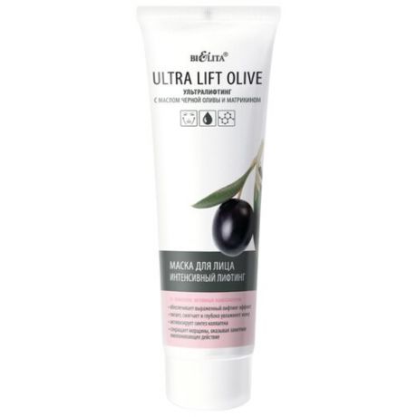 Bielita Маска для лица интенсивный лифтинг Ultra Lift Olive, 75 мл