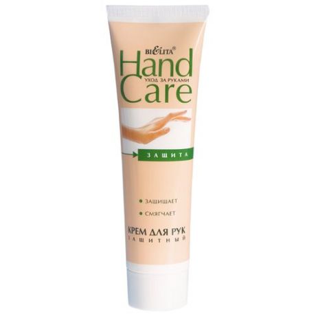 Крем для рук Bielita Hand care Защитный 100 мл