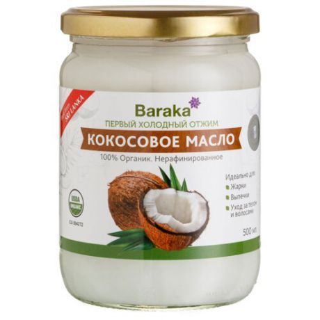Baraka Масло кокосовое нерафинированное, стеклянная банка 0.5 л