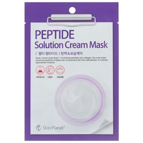 MIJIN Cosmetics тканевая маска Skin Planet Peptide solution cream mask с пептидами, 30 г