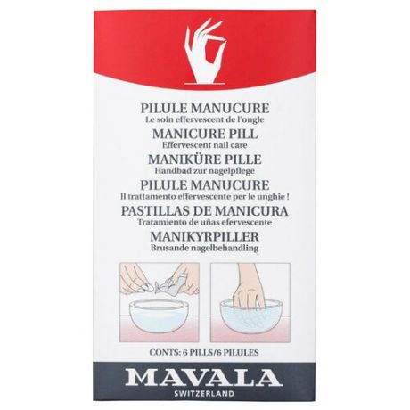 Таблетки Mavala для маникюрной ванночки Manicure Pill 25 мл