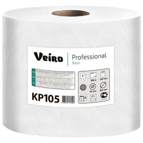 Полотенца бумажные Veiro Professional Basic KP105 белые однослойные, 2 рул.