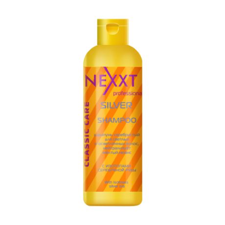 Шампунь NEXXT Classic care серебристый для светлых и осветленных волос, нейтрализует желтый нюанс, 250 мл