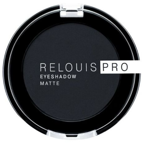 Relouis Pro Eyeshadow Matte 17 carbon