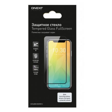 Защитное стекло ONEXT Full Screen для Samsung Galaxy A6 Plus синий