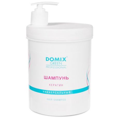 Domix шампунь Универсальный 1000 мл с дозатором