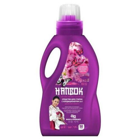 Жидкость HANBOK Двойной эффект с ароматом цветущей сакуры, 1.5 л, бутылка