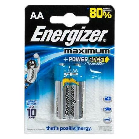 Батарейка Energizer Maximum+Power Boost AA/LR6 2 шт блистер