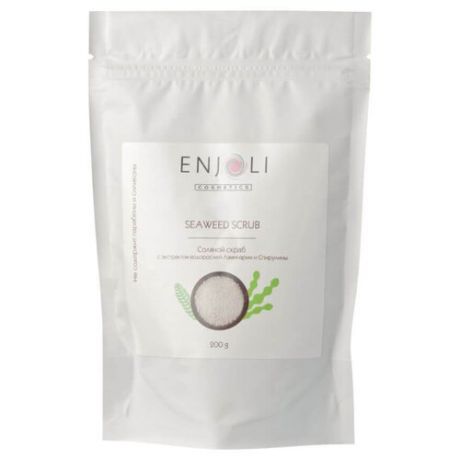 Enjoli cosmetics Скраб Соляной с экстрактом водорослей ламинарии и спирулины 200 г