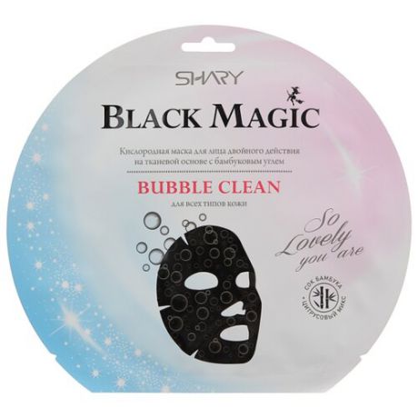 Shary кислородная маска Bubble clean, 20 г