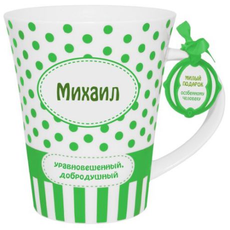 BE HAPPY Кружка Михаил 350 мл белый/зеленый