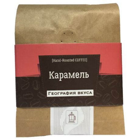 Кофе в зернах География вкуса Карамель, ароматизированный, арабика, 200 г