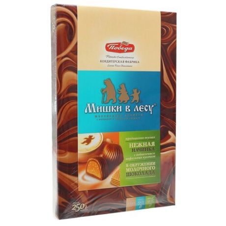 Набор конфет Победа вкуса Мишки в лесу, молочный шоколад, 250г коричневый