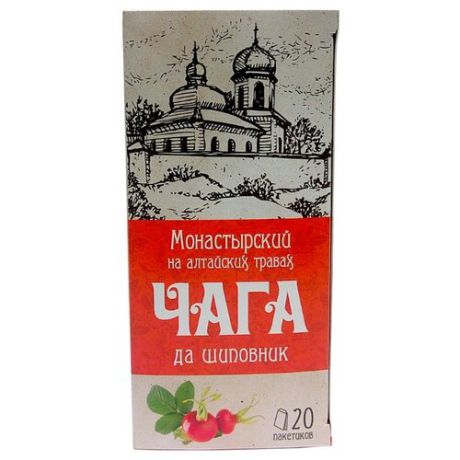 Чайный напиток травяной Chagoff Монастырский Чага да шиповник в пакетиках, 20 шт.