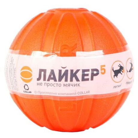 Мячик для собак LIKER Мячик Лайкер (6298) оранжевый